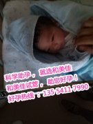 同性姐妹通过试管组建幸福家庭