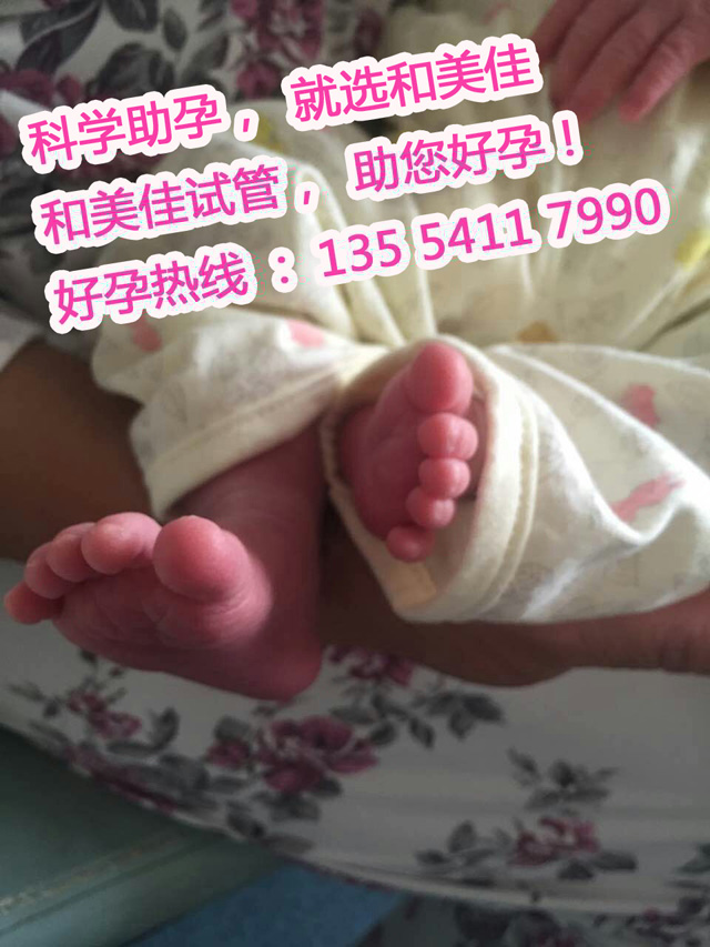 大龄公务员选择她卵试管选性别方案，好孕如期而至