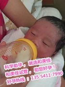 袁先生试管方案成功产子