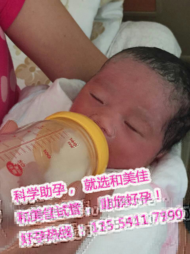 袁先生试管方案成功产子