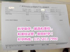 第三代试管成功分娩男宝宝一枚