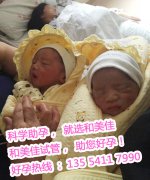 恭喜广州纪氏夫妇成功抱上双胞胎