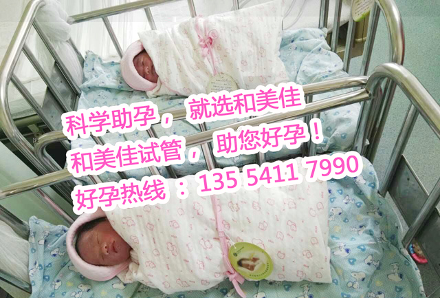 恭喜余女士蓝先生喜得双胞胎