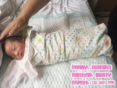 贫血怀孕风险大 林女士试管助孕成功得子