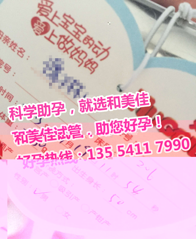 子宫受损代妈助孕 喜获健康男宝宝