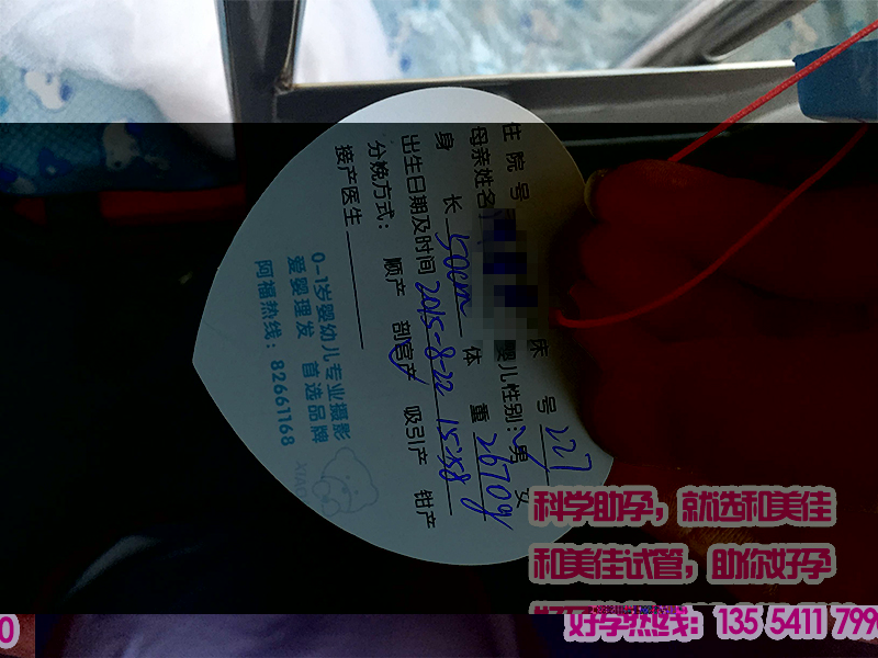 三十五岁遇见你,多“幸孕”