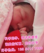 韵心2018年第一个宝宝，一个健康结实的男宝宝