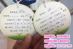 恭喜张姐得双胞胎