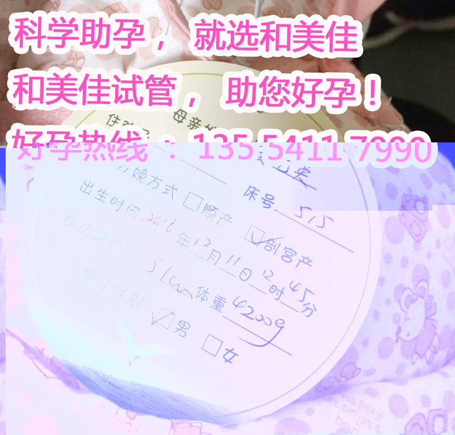 代先生今年30岁，宝宝来得不算晚但也是不易