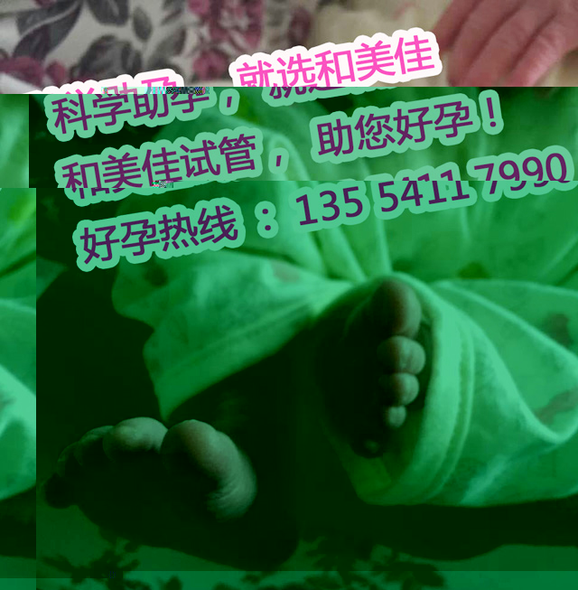 大龄公务员她卵试管筛选性别 美“好”如期而至