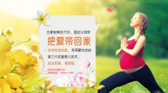 孕期为什么会出现胀气